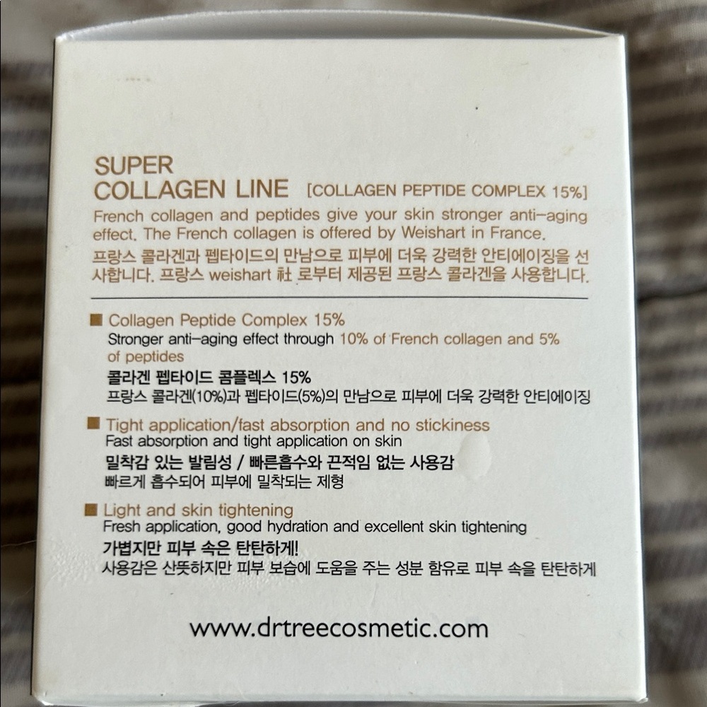 DR. TREE Dear Loose Skin SUPER COLLAGEN CREAM—KOREAN BEAUTY SKINCARE 3.38oz HUGE - Picture 2 of 8